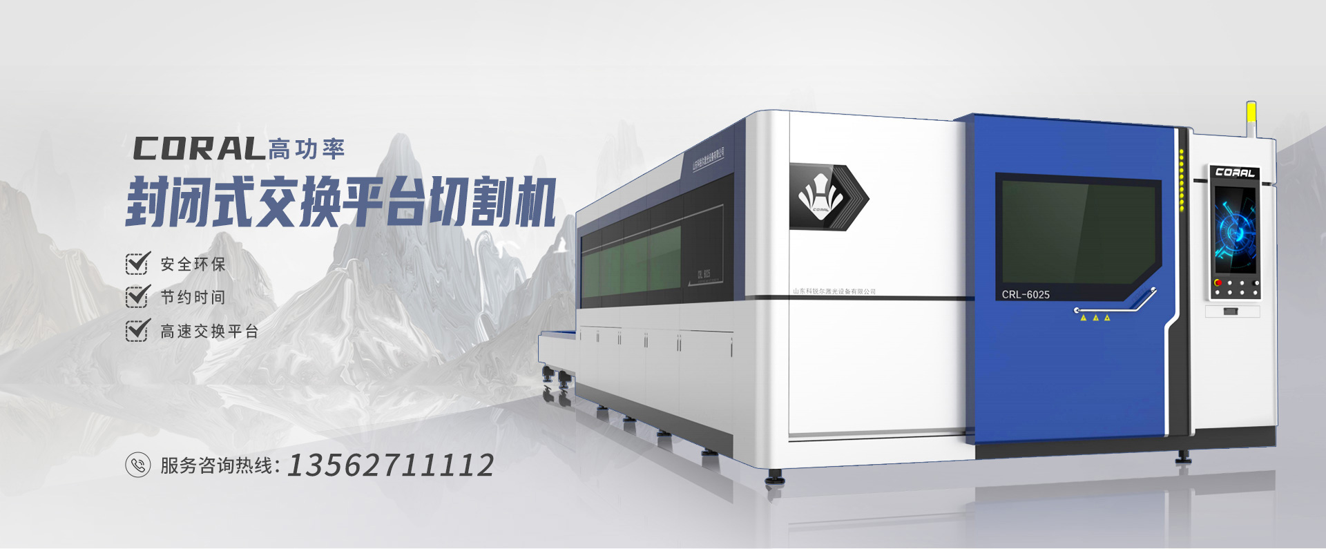 山東碩豐醫療設備有限公司